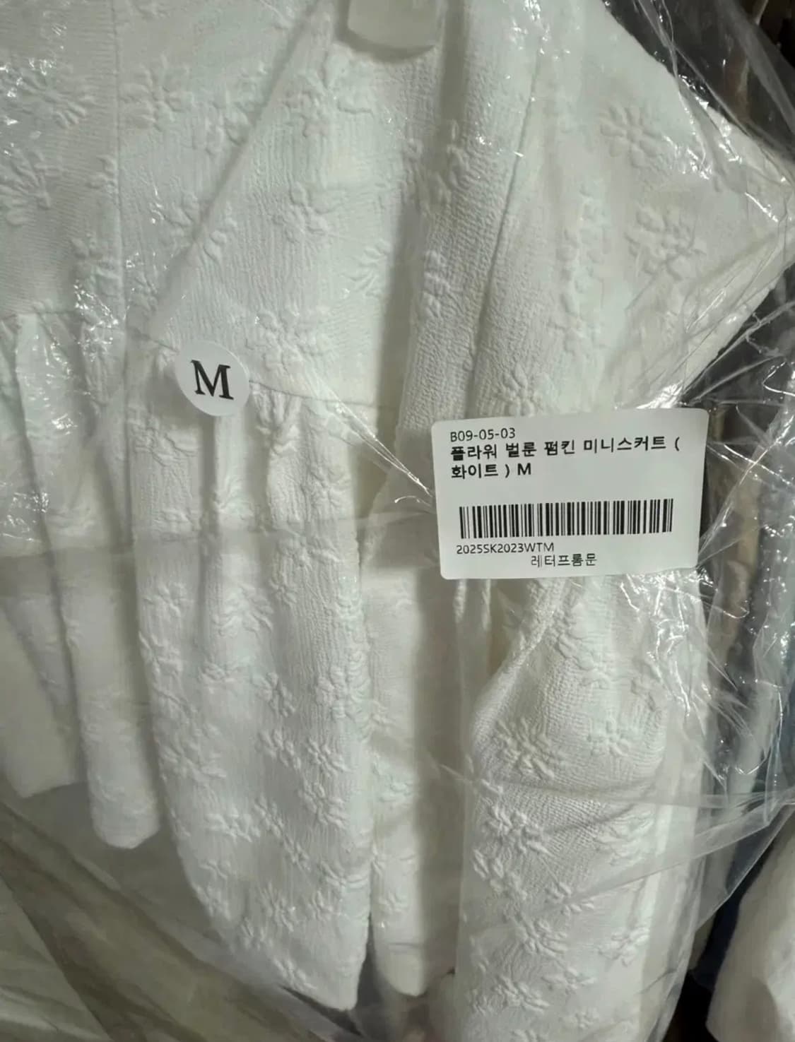 레터프롬문 플라워 벌룬 펌킨 미니스커트 M 상품이미지4