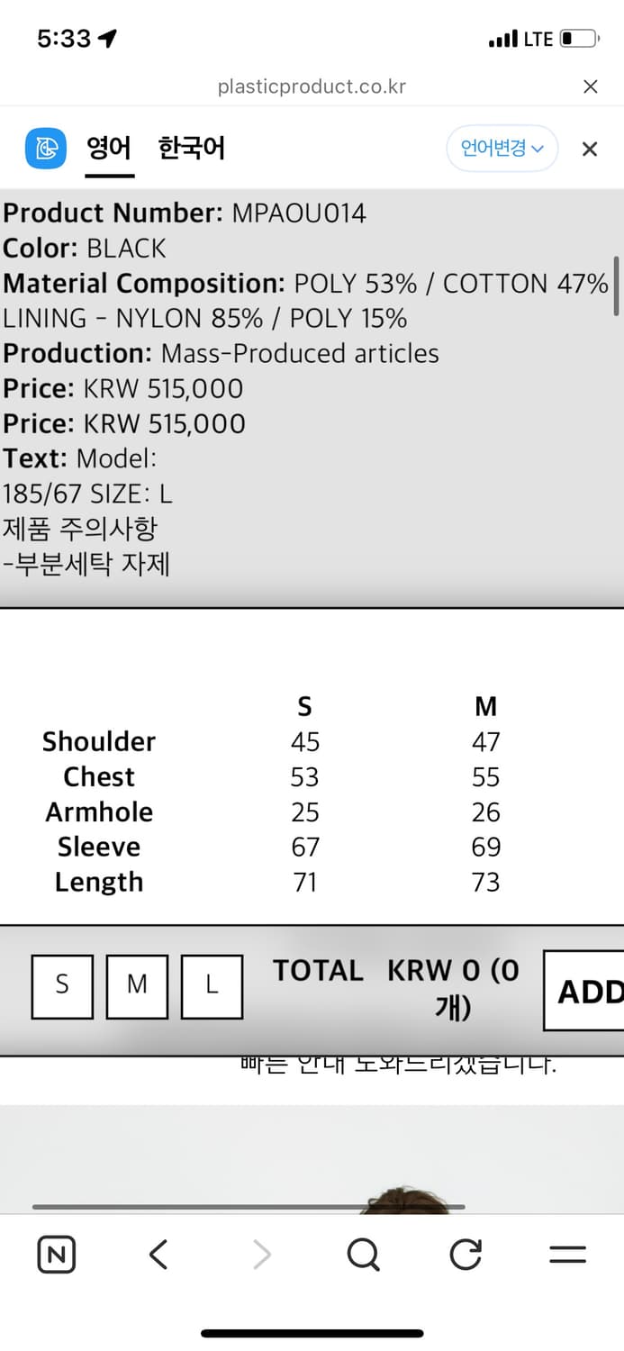 플라스틱프로덕트 블레이저  상품이미지5