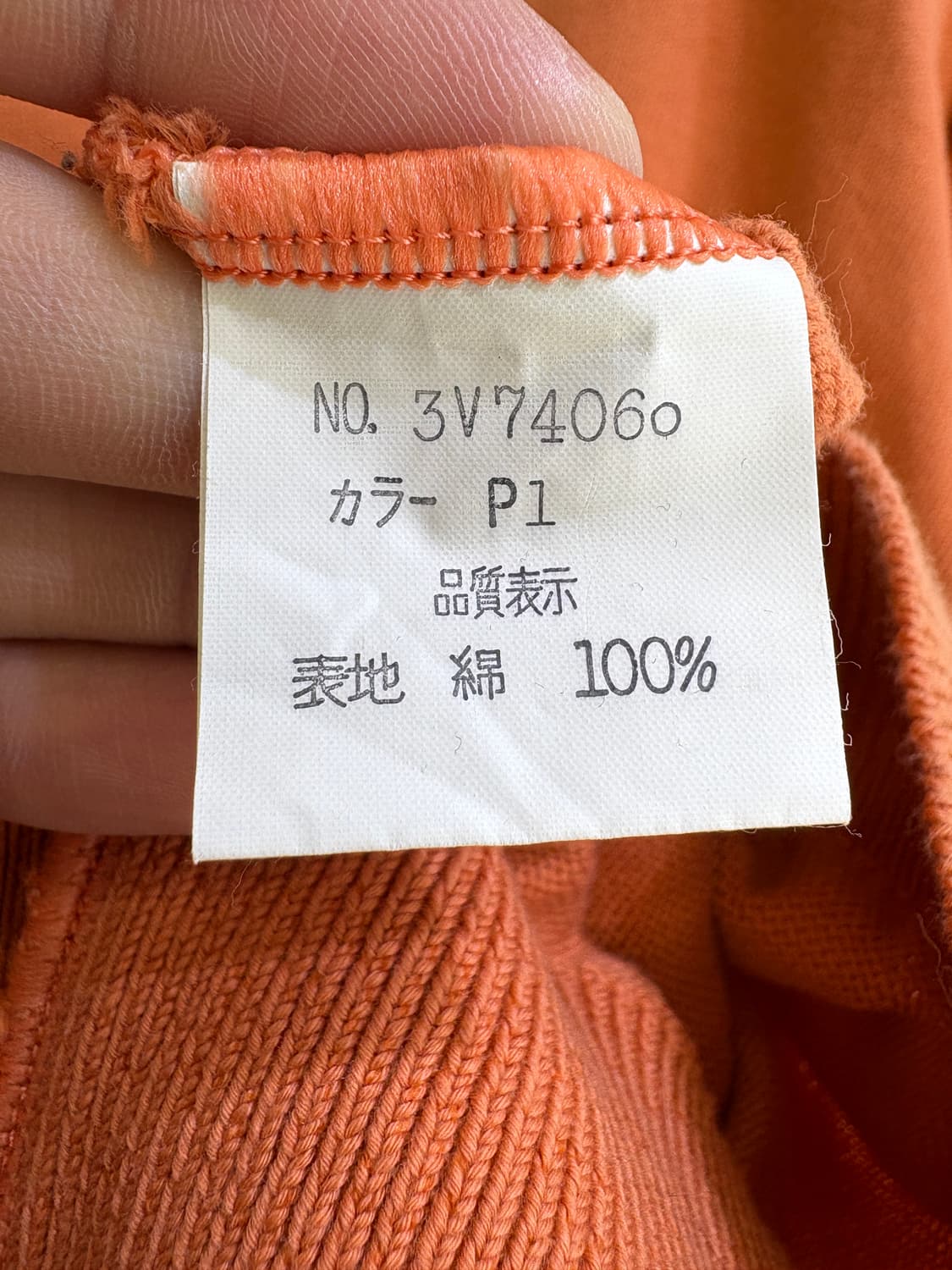 CHRISTIAN DIOR 니트 상품이미지7