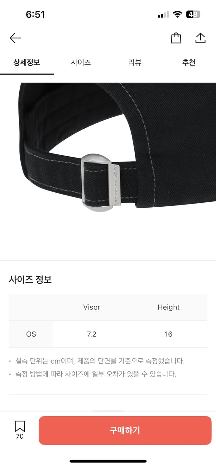 산산기어 서큐레이트 타입 캡 블랙 상품이미지2