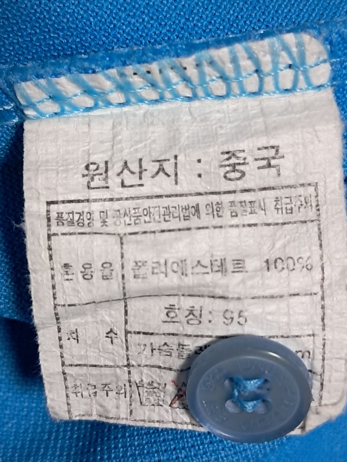 언더우드 반팔티 남성95 (100) 상품이미지9