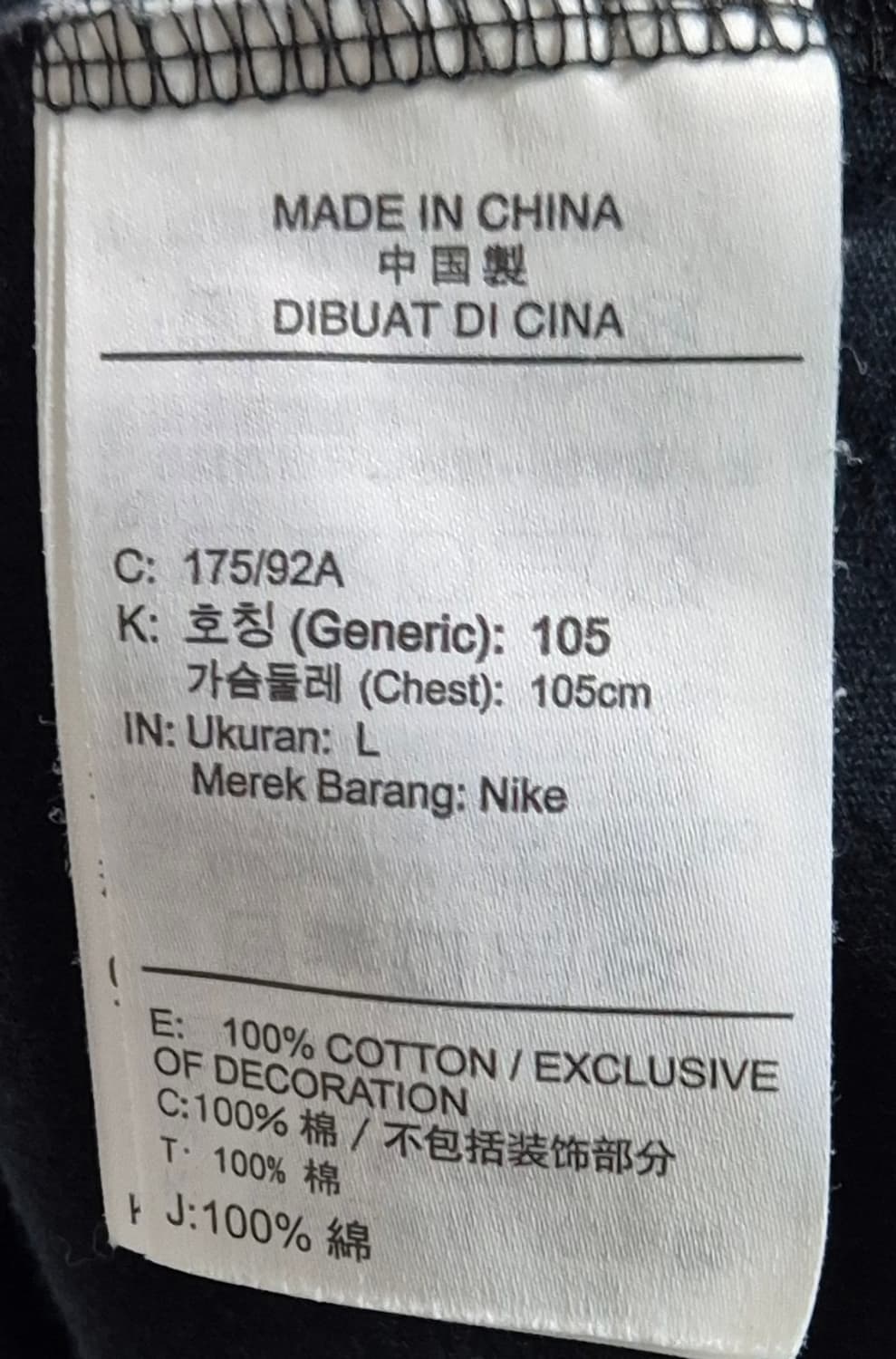 M (95) 나이키 조던 블랙 반팔티 상품이미지3