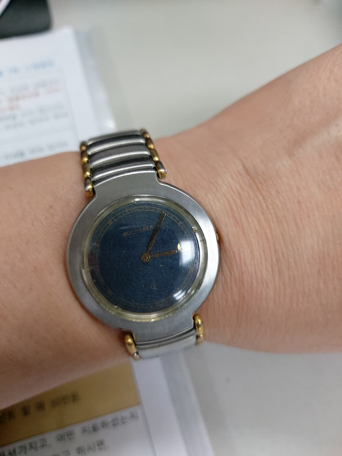 부쉐러  상품이미지4