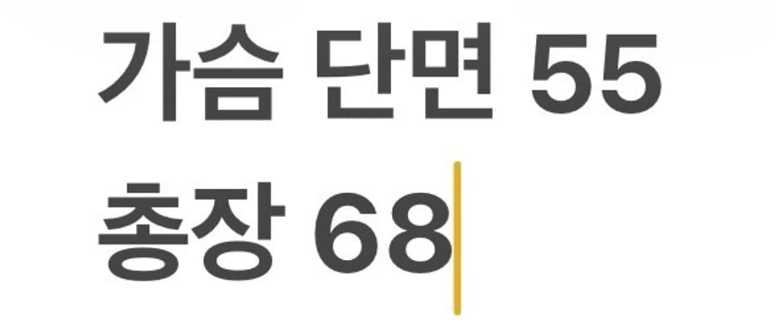 [정품/L] 타이틀리스트 골프웨어 경량 패딩 자켓 b13 상품이미지8