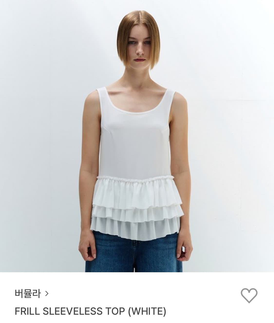 버뮬라 프릴탑 상품이미지1