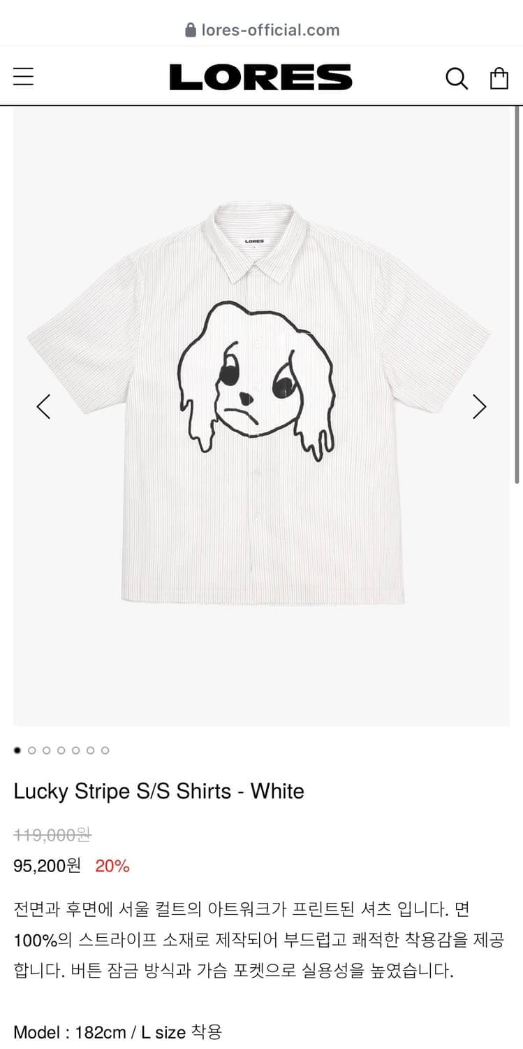 로어즈 Lucky Stripe S/S Shirts - white S 상품이미지1