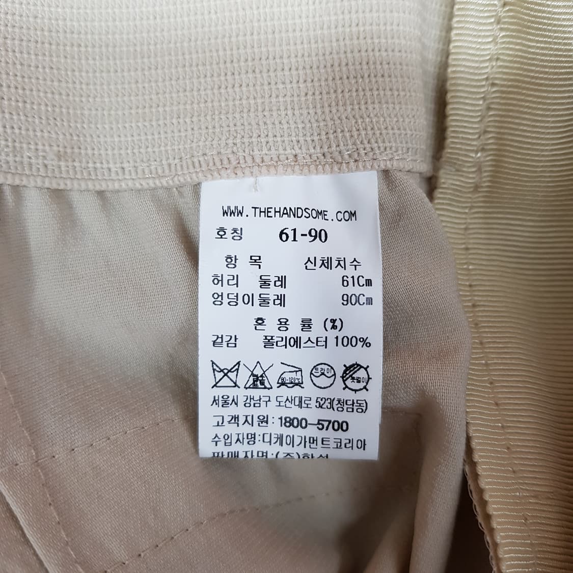한섬 타임 2022 세미 와이드 슬랙스 팬츠 61-90사이즈 상품이미지6