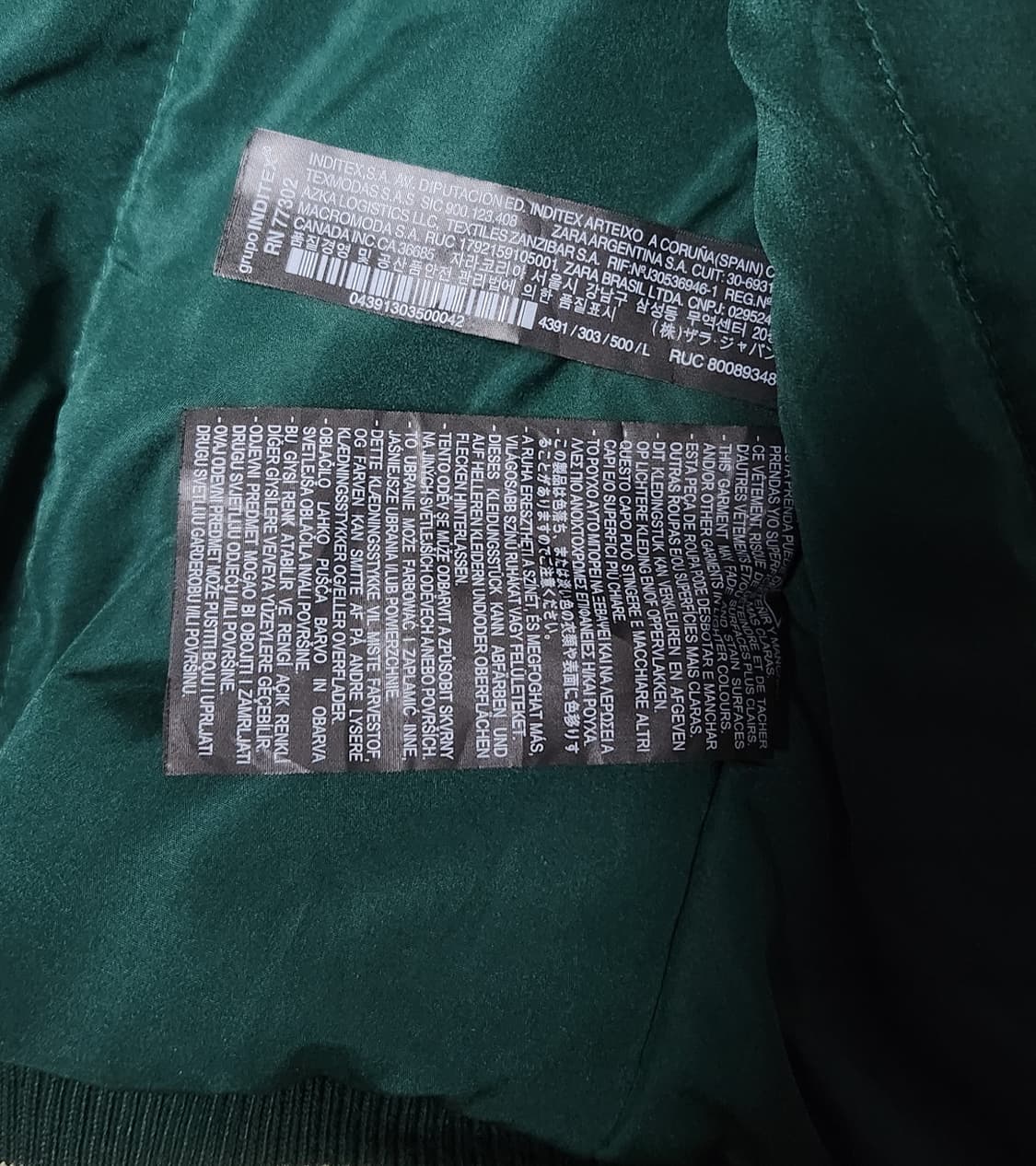 자라 딥그린 빅로고 바시티 야구 점퍼 자켓 상품이미지8