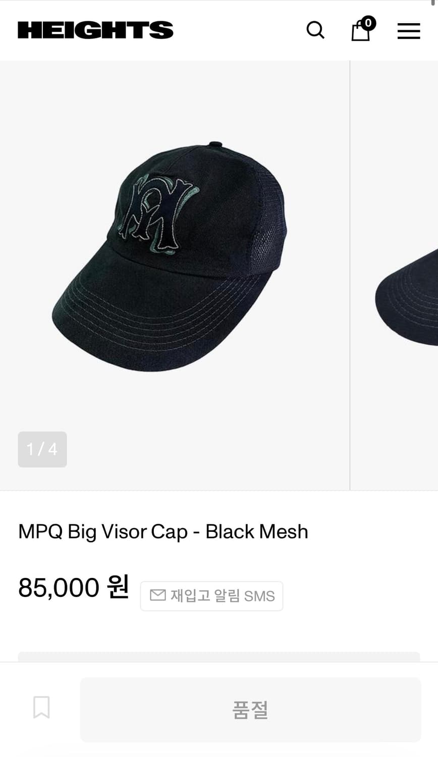 MPQ big Visor Cap 매쉬캡 블랙 상품이미지1