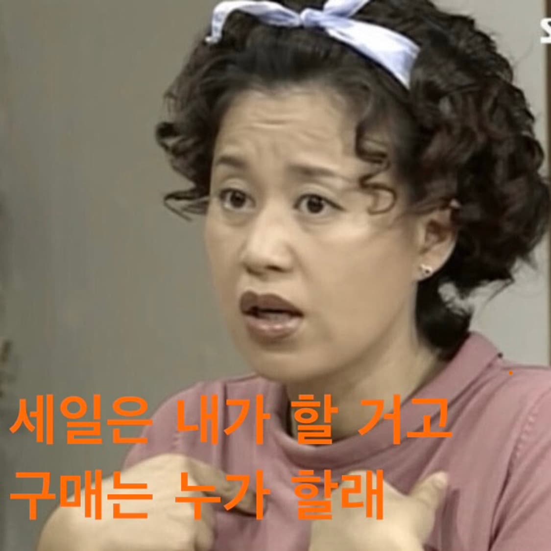 전품목 30% 할인 상품이미지1