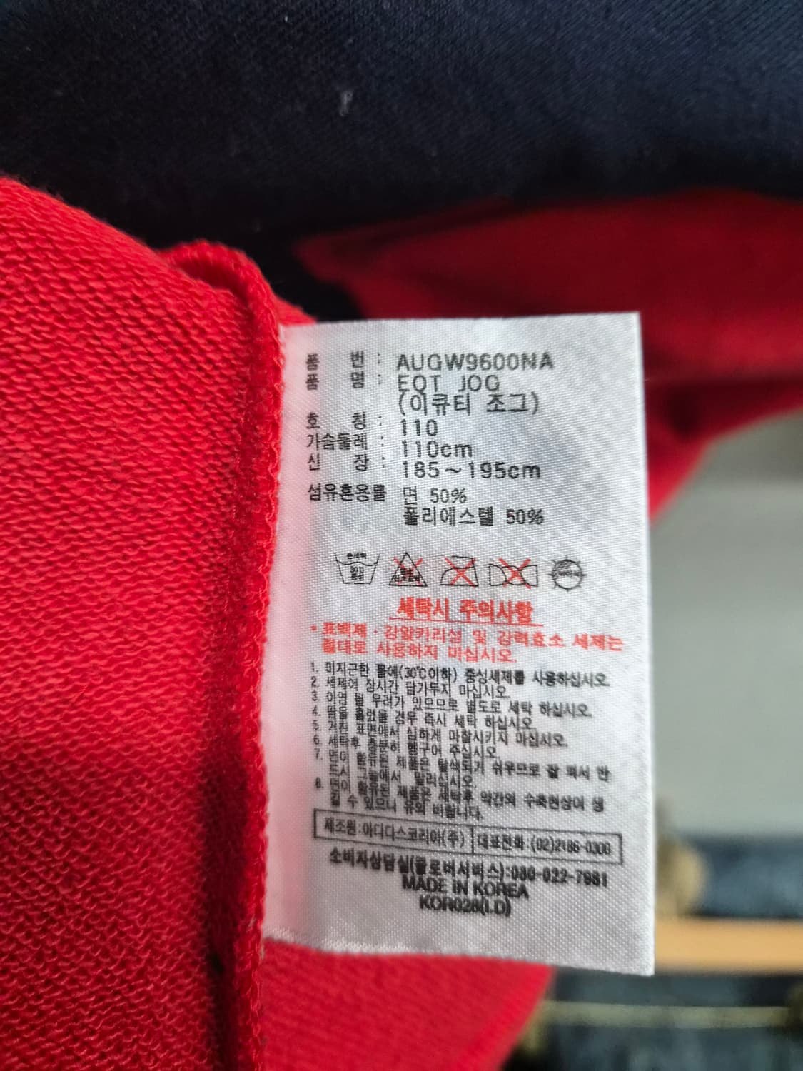 새제품 110) 아디다스 90's 포항 스틸러스 트레이닝 상의 팝니다 상품이미지8