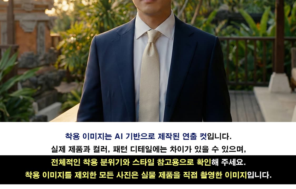 MCM 실크 아이보리 솔리드 텍스처 넥타이 9cm A+등급 A19323
 상품이미지3