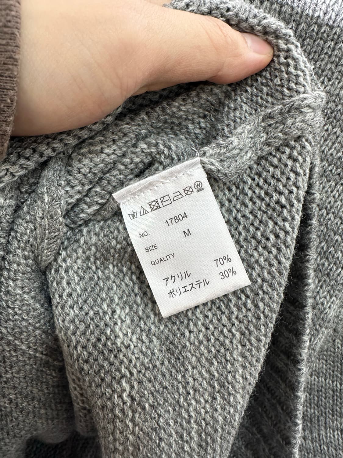 bling leads 니트 블루종 자켓 상품이미지4