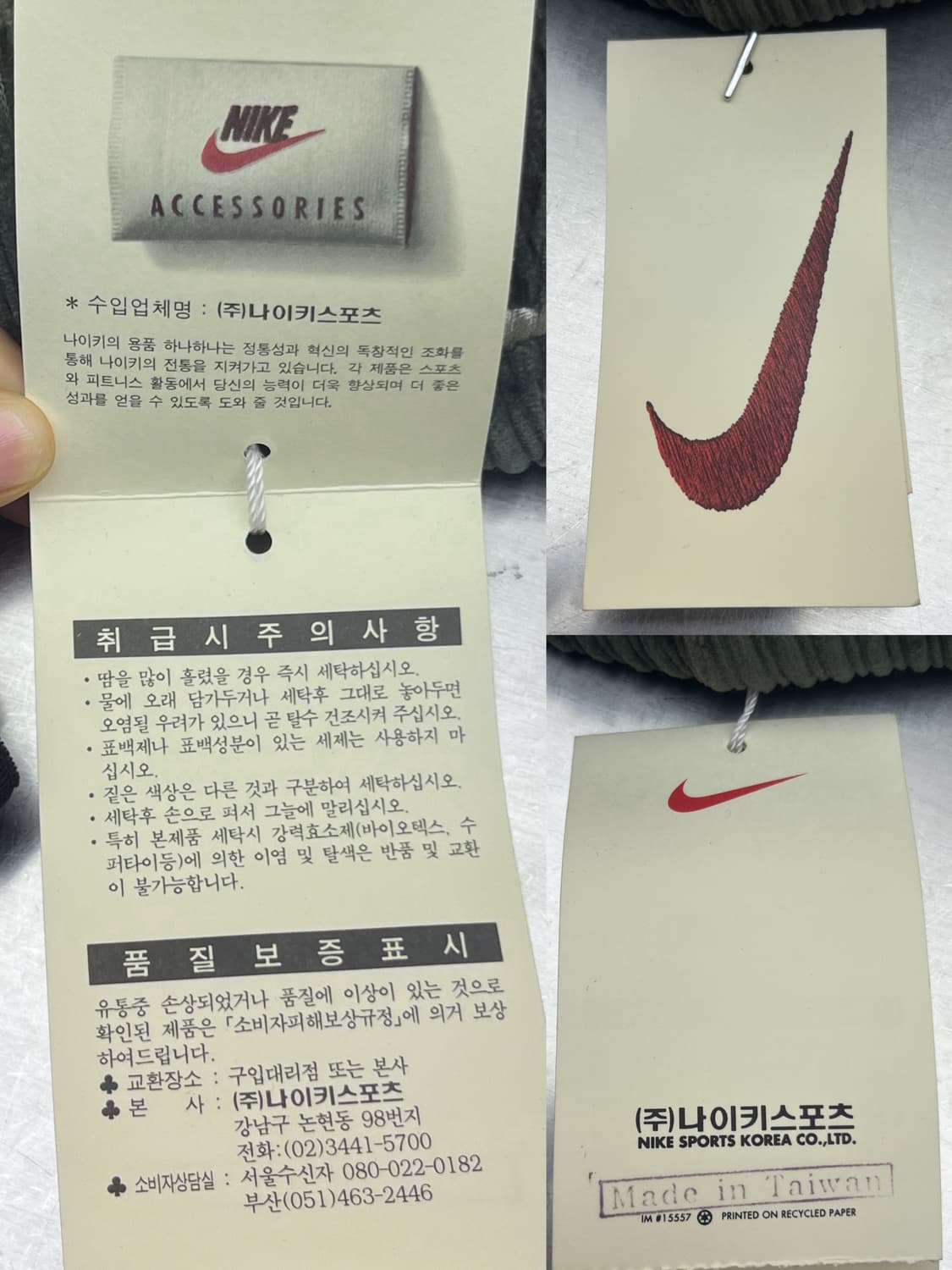 나이키 스우시 코듀로이 헌팅캡 상품이미지7