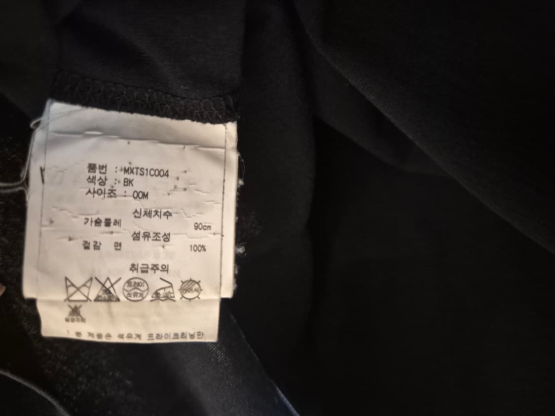 막스마라 프린팅 티 상품이미지4