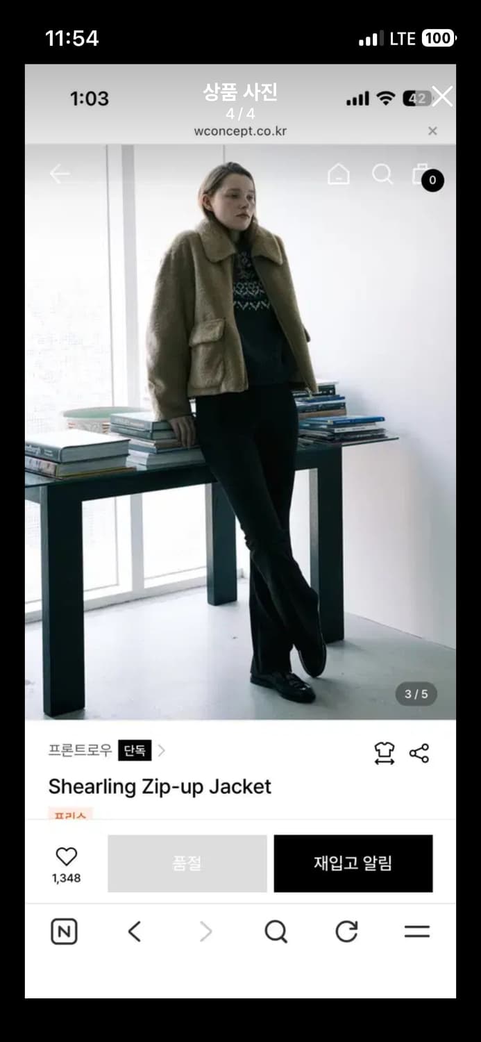 프론트로우 시어링 집업 퍼 자켓 브라운 상품이미지1