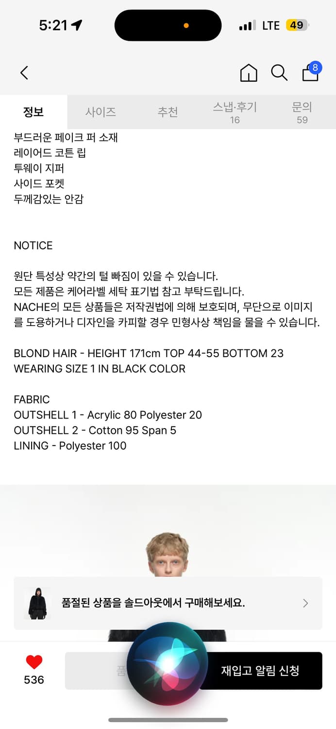 나체 퍼 블랙(단시간 2회착용),수수료부담 ok 상품이미지2