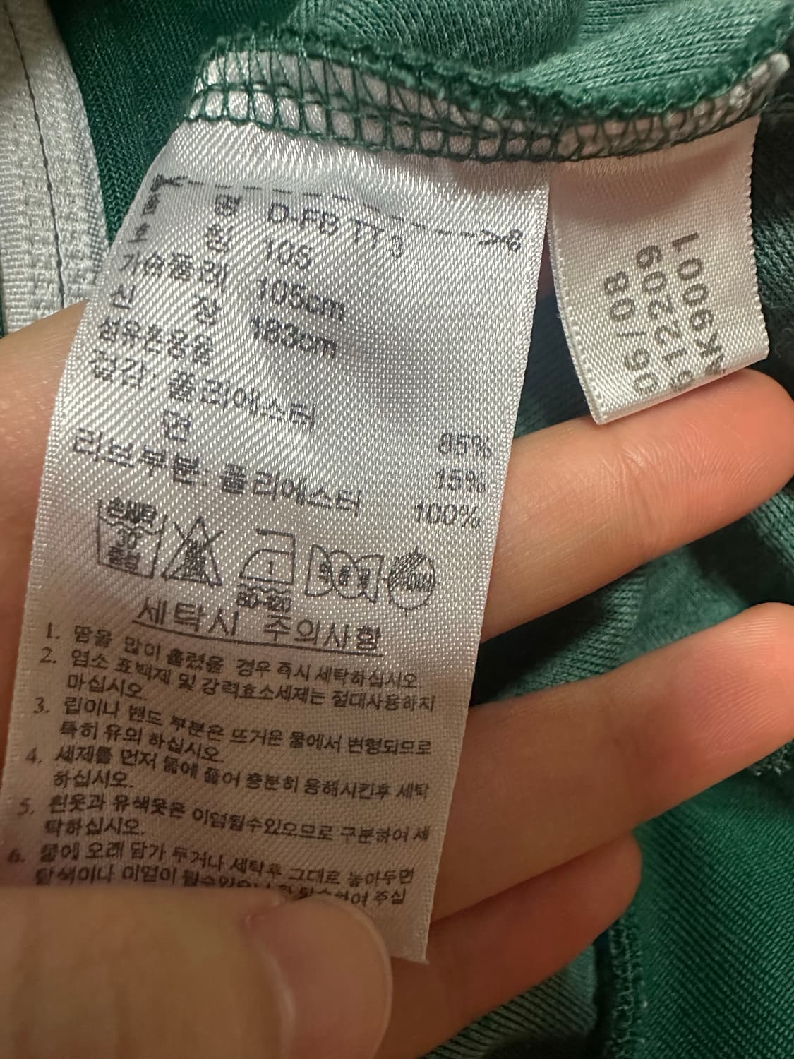 아디다스져지 아디다스 팔메이라스 트랙탑 그린 불꽃 파이어버드 집업 대장 상품이미지5