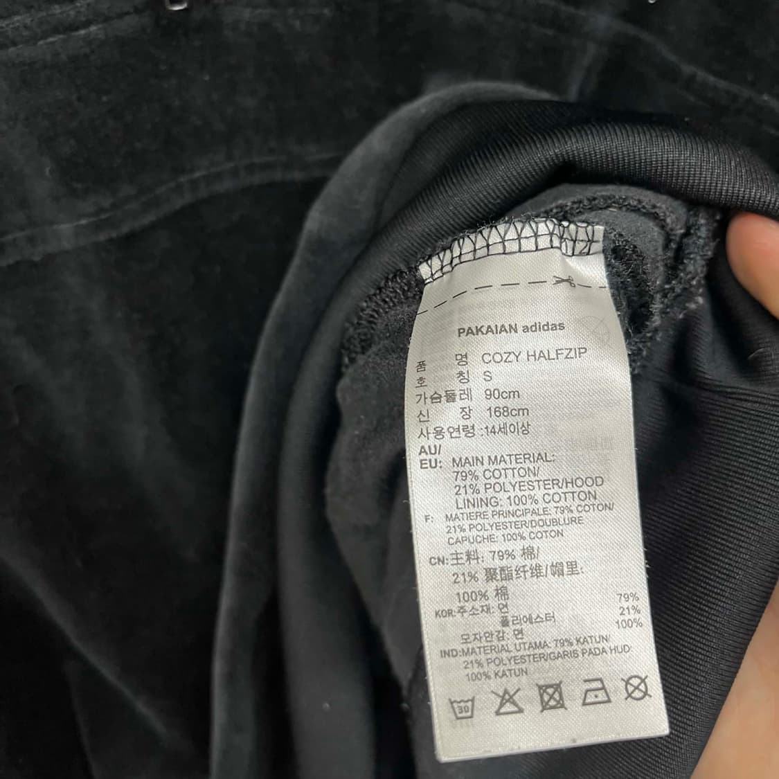 아디다스 신형 벨루어 벨벳 코지 하프 집업 후드티(S) 상품이미지6