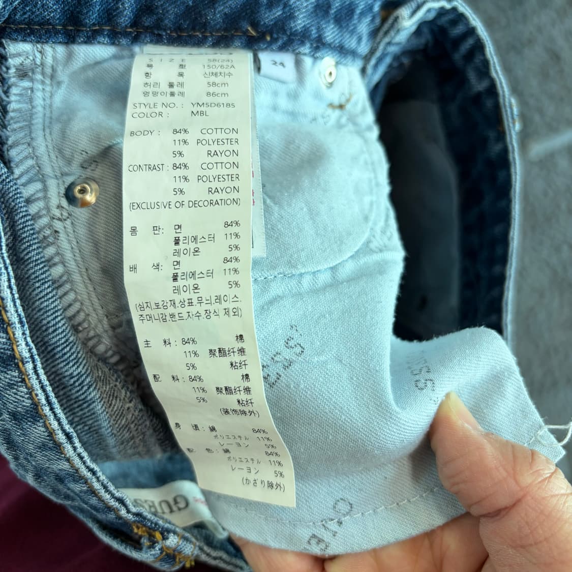 게스 부츠컷 데님 청바지 상품이미지6