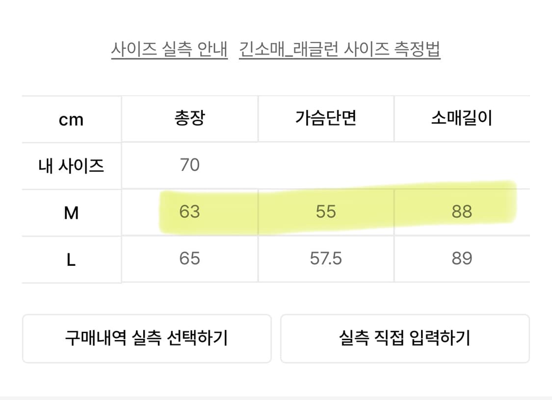 컬트히어로 리버시블 롱슬리브 레드 M 상품이미지3