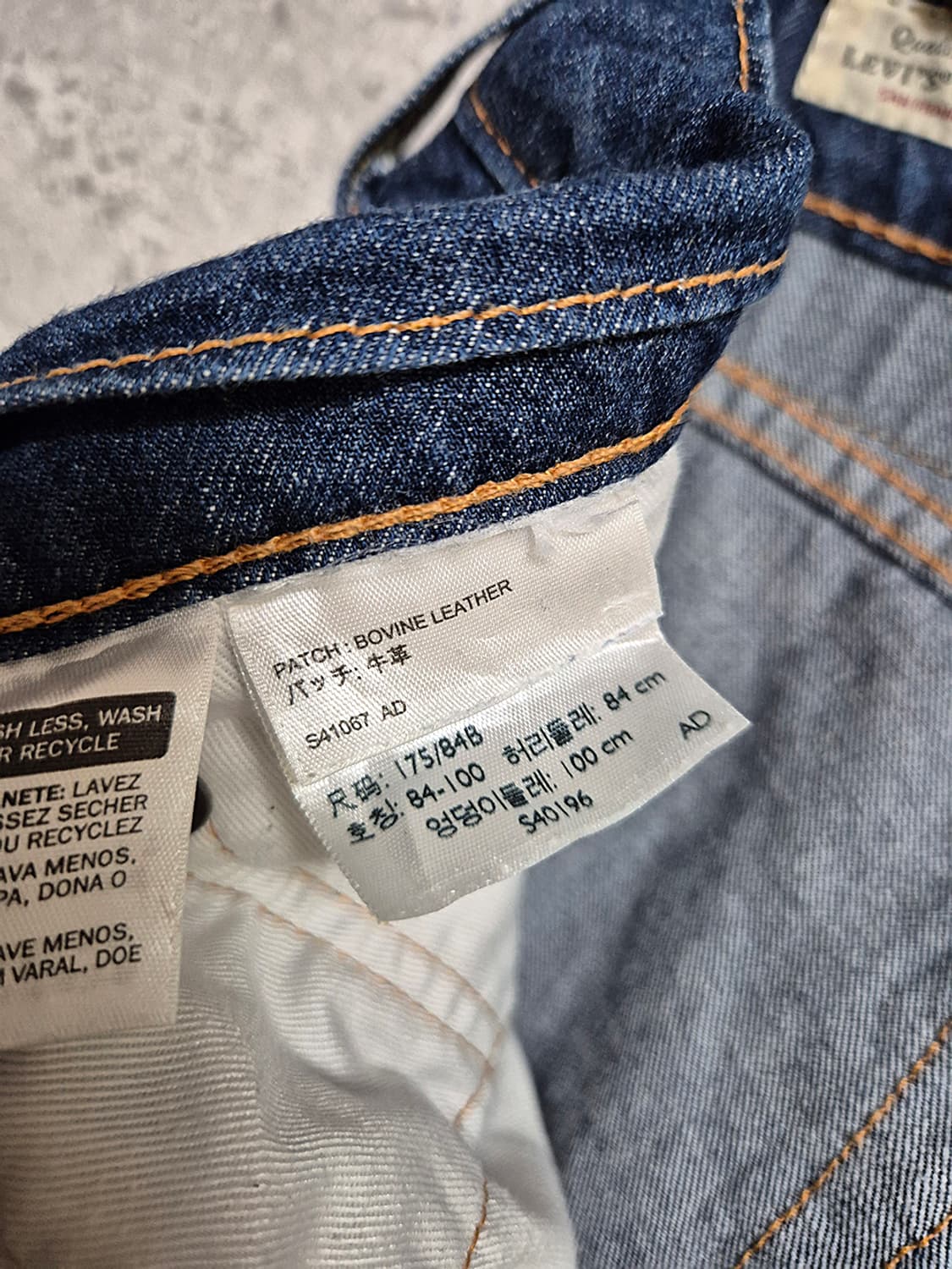 LEVIS PREMIUM 505 (34) 상품이미지8