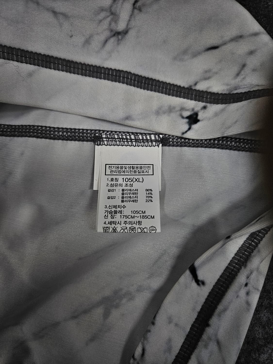 노스페이스 프로텍트 래쉬가드 집업 급처 상품이미지5