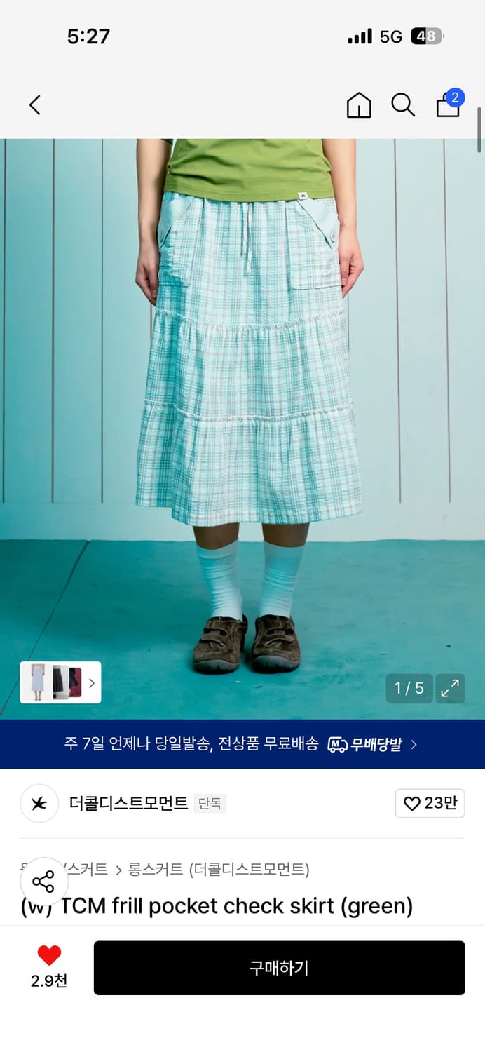 더콜디스트모먼트 프릴 포켓 체크 스커트 상품이미지1