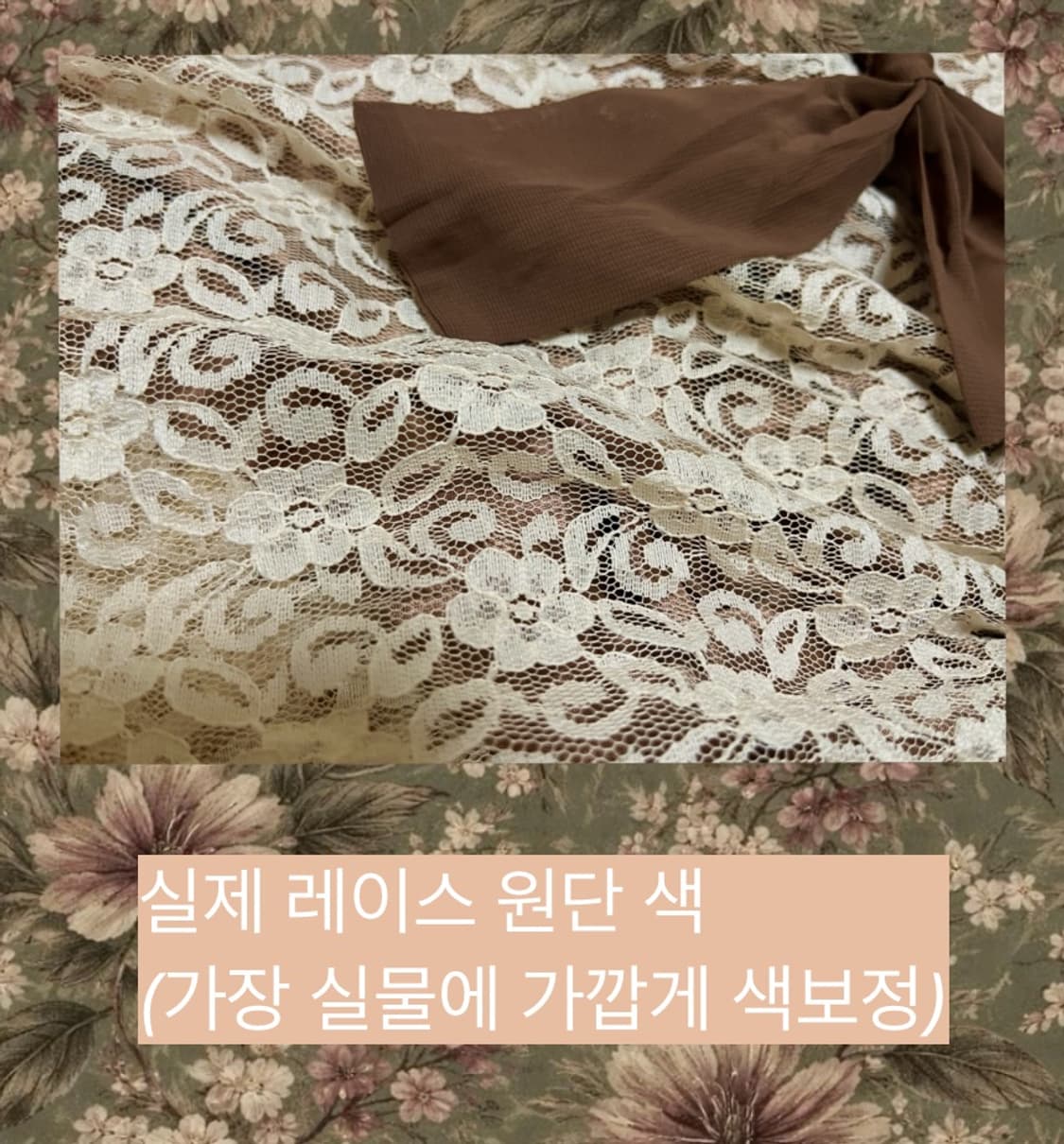 빈티지 나시 레이스 원피스 모리걸 하구미 y2k 상품이미지4