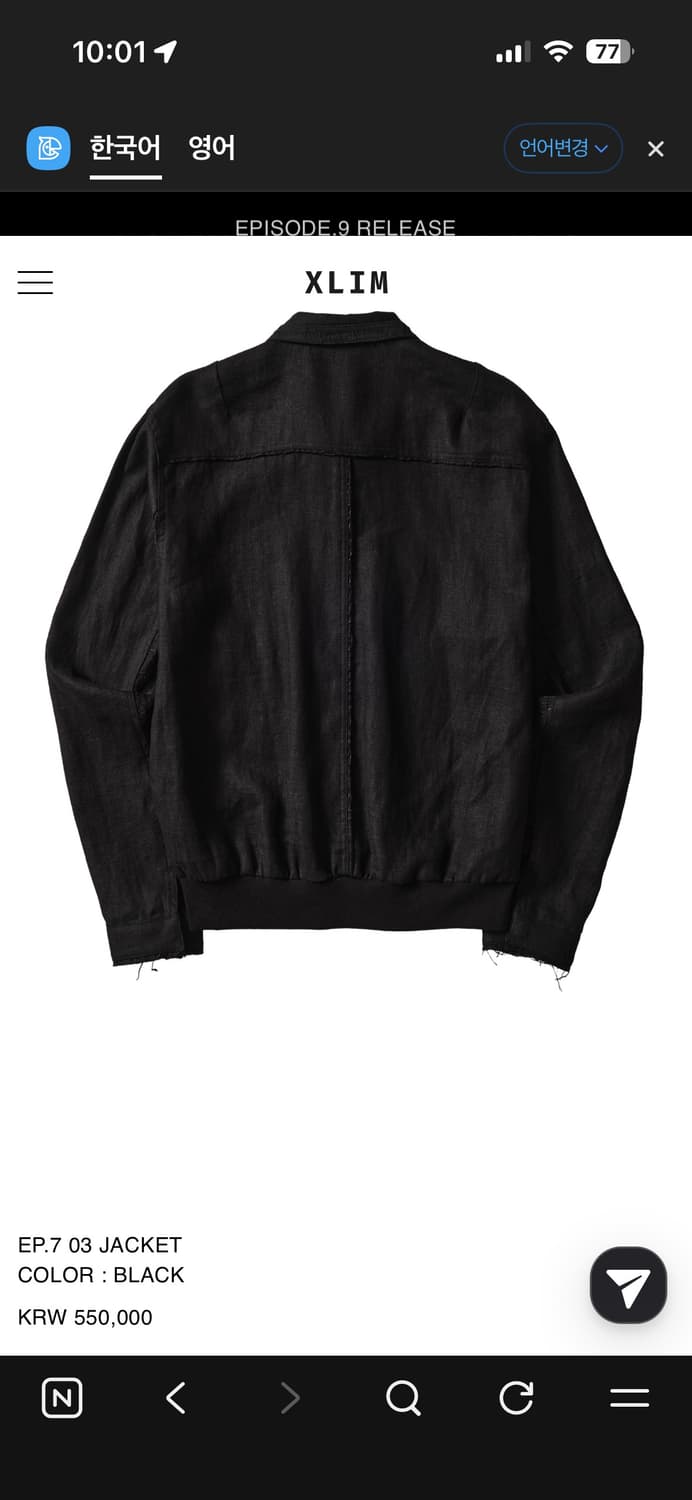 XLIM EP.7 03 JACKET COLOR: BLACK 상품이미지2