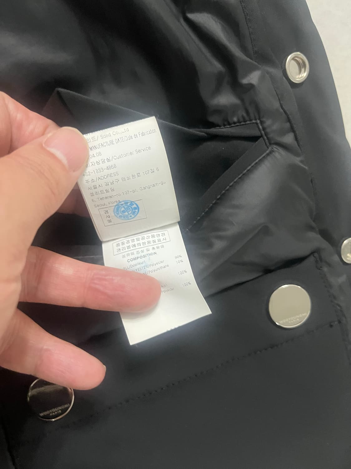 우영미 블랙 베스트46 상품이미지5