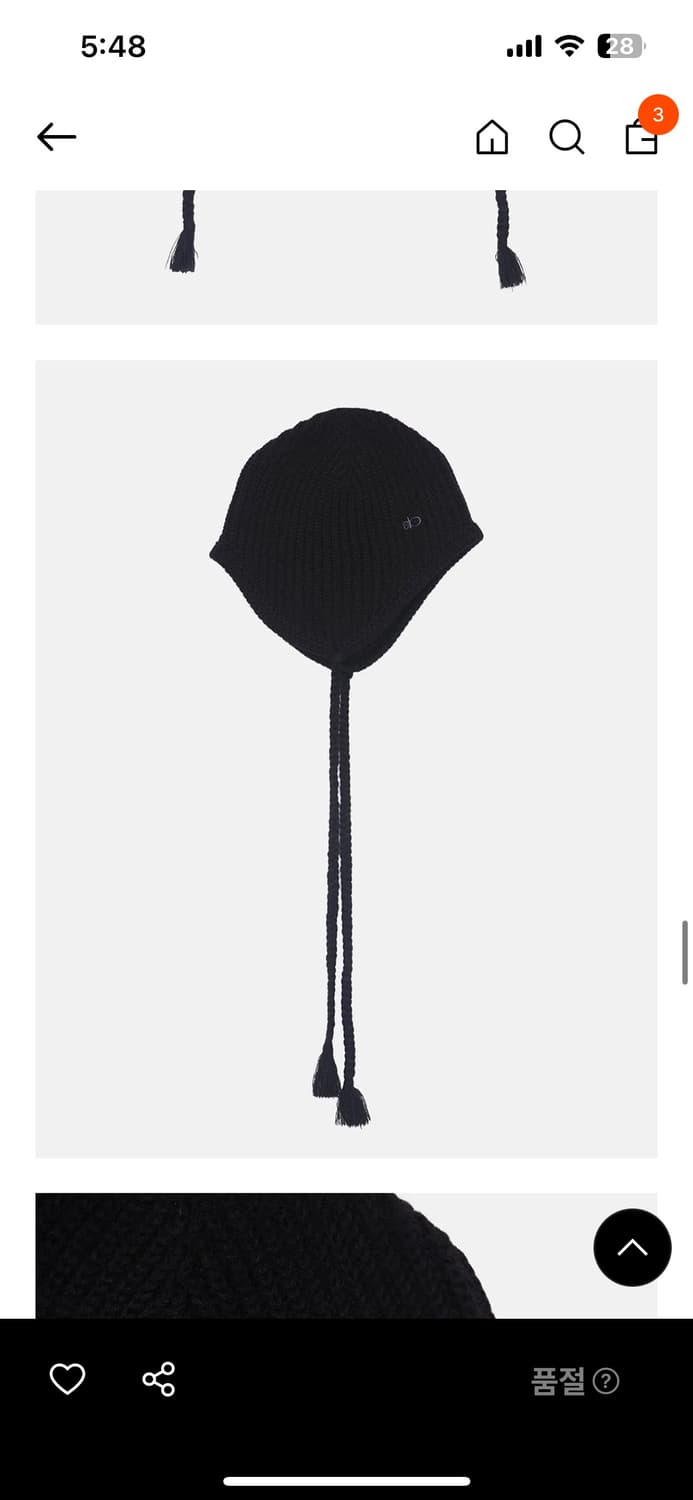 엔조블루스 비니  상품이미지3