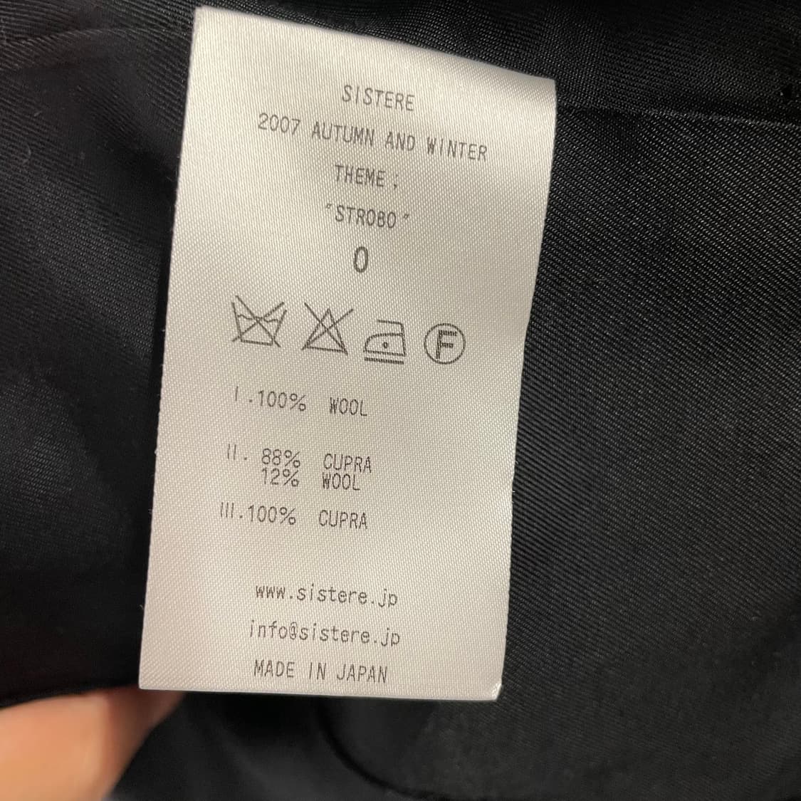 시스테레 드레이프 자켓 상품이미지10