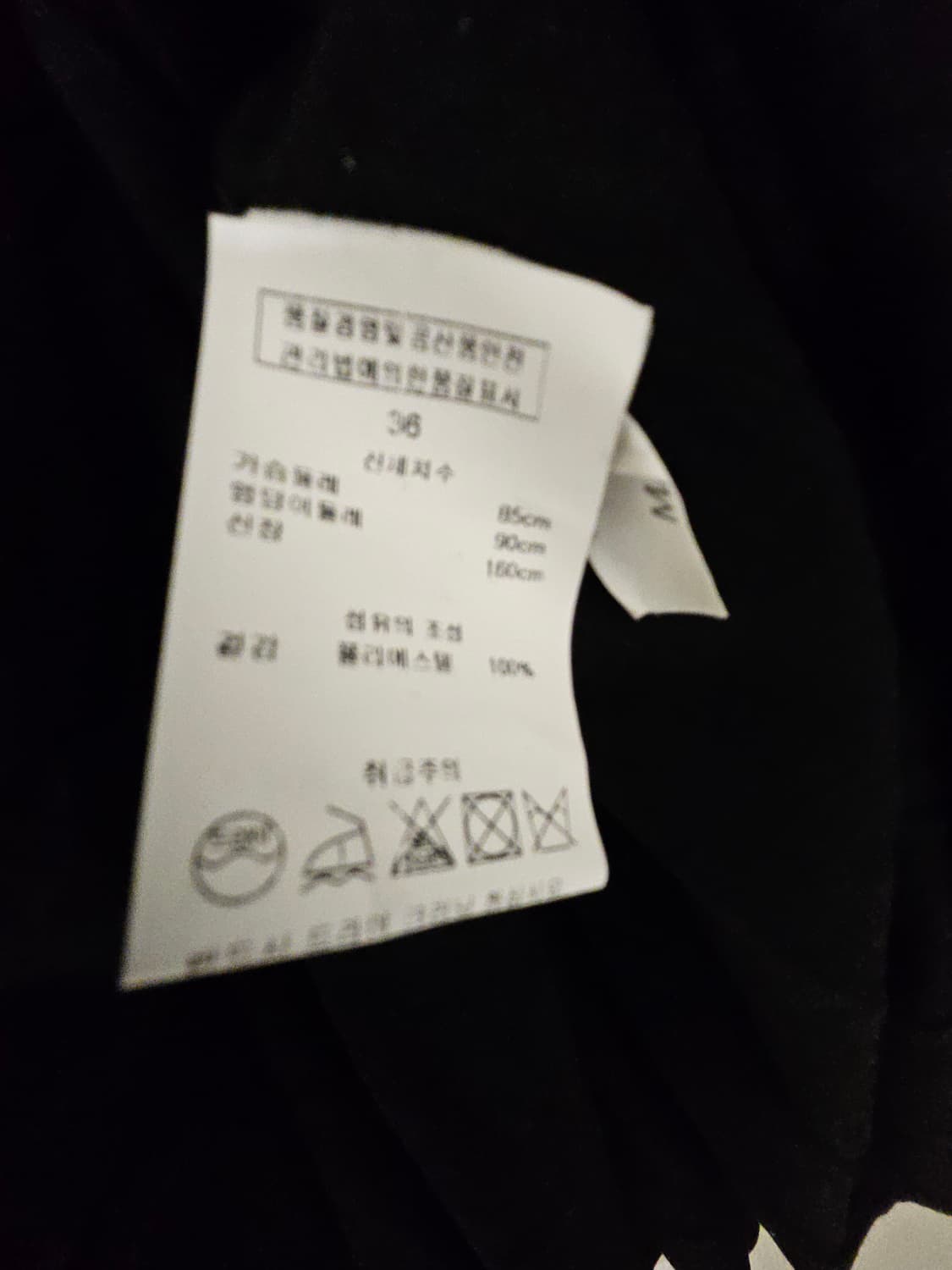 바네사브루노 블랙원피스 쉬폰+면저지 상품이미지6
