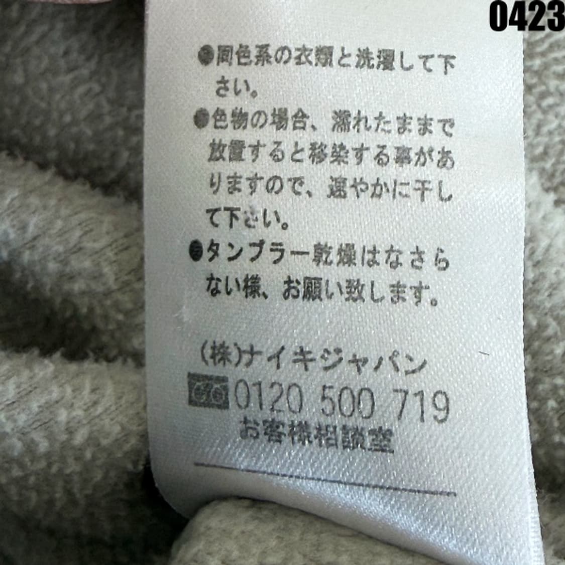 나이키 ACG 써마핏 셔츠 자켓 L 0423 상품이미지7