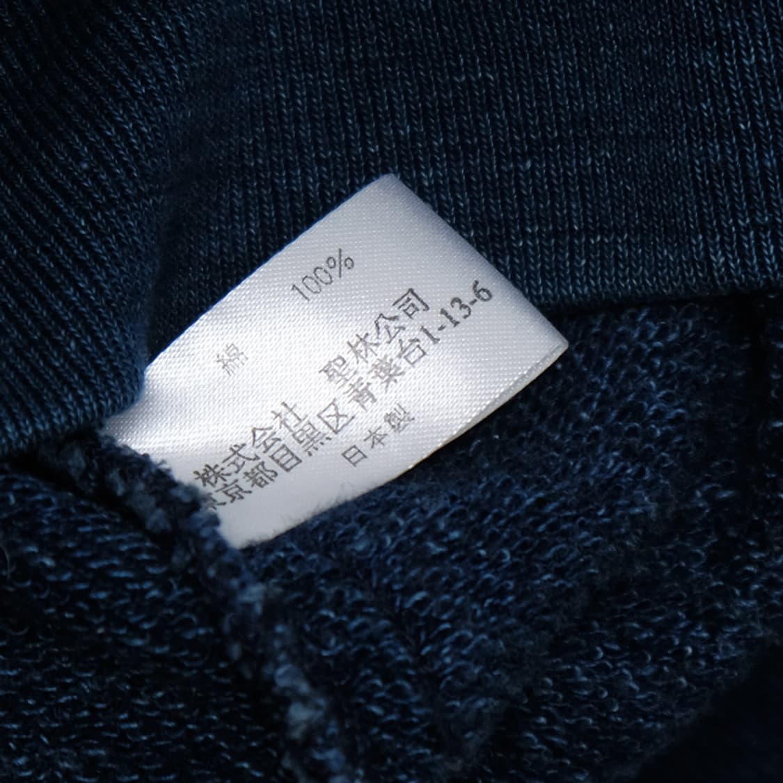 indigo dyed cardigan 상품이미지6