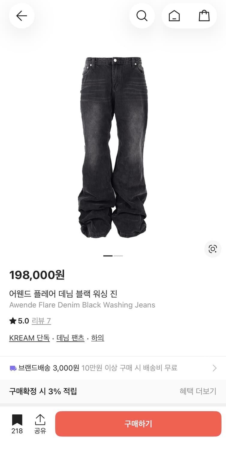 어웬드 플레어 블랙 1사이즈 미시착 새상품 풀구성 상품이미지2