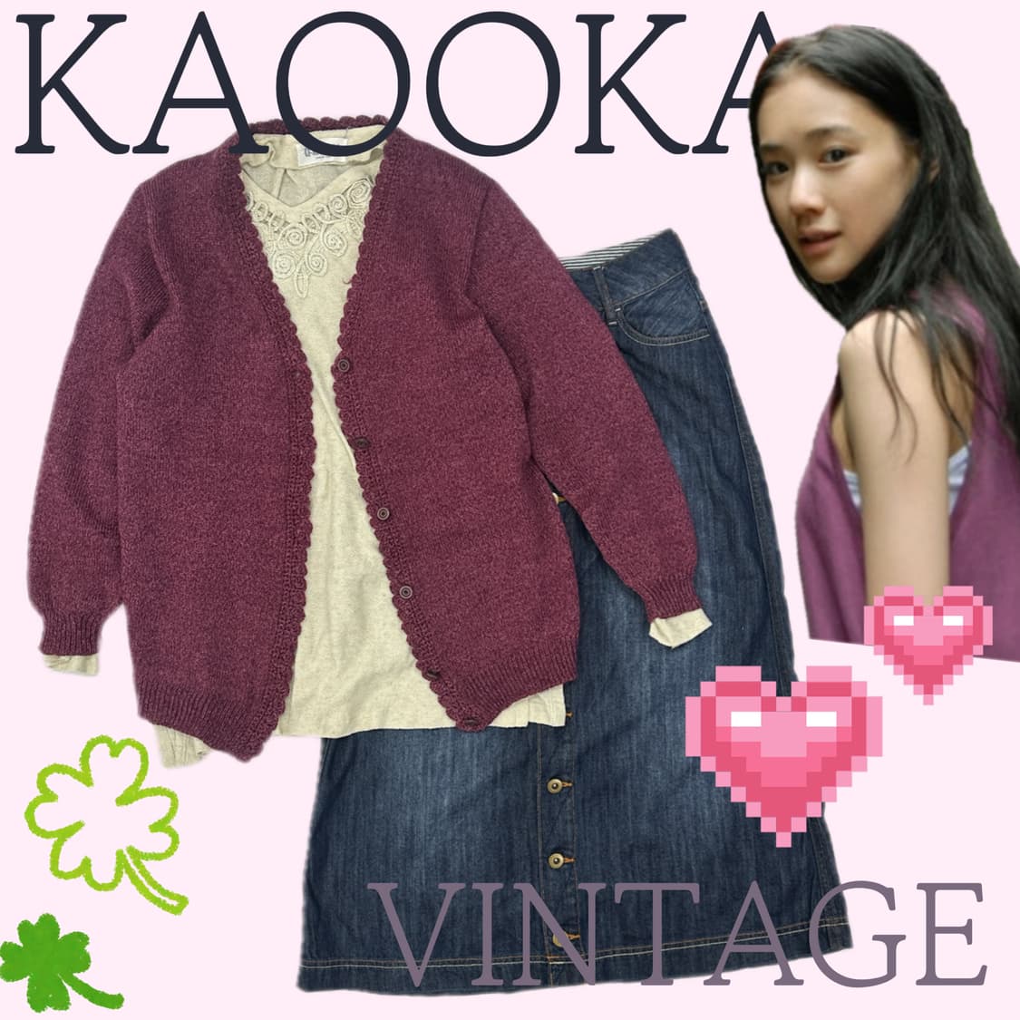 🍇하구미의 포도맛 코디세트🍇 가디건 니트 그런지 히피 에스닉  상품이미지1