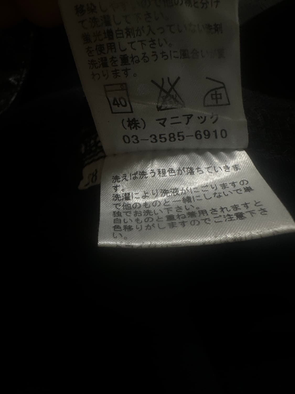 LGB S-wolf 코팅 데님 부츠컷 플레어 상품이미지7