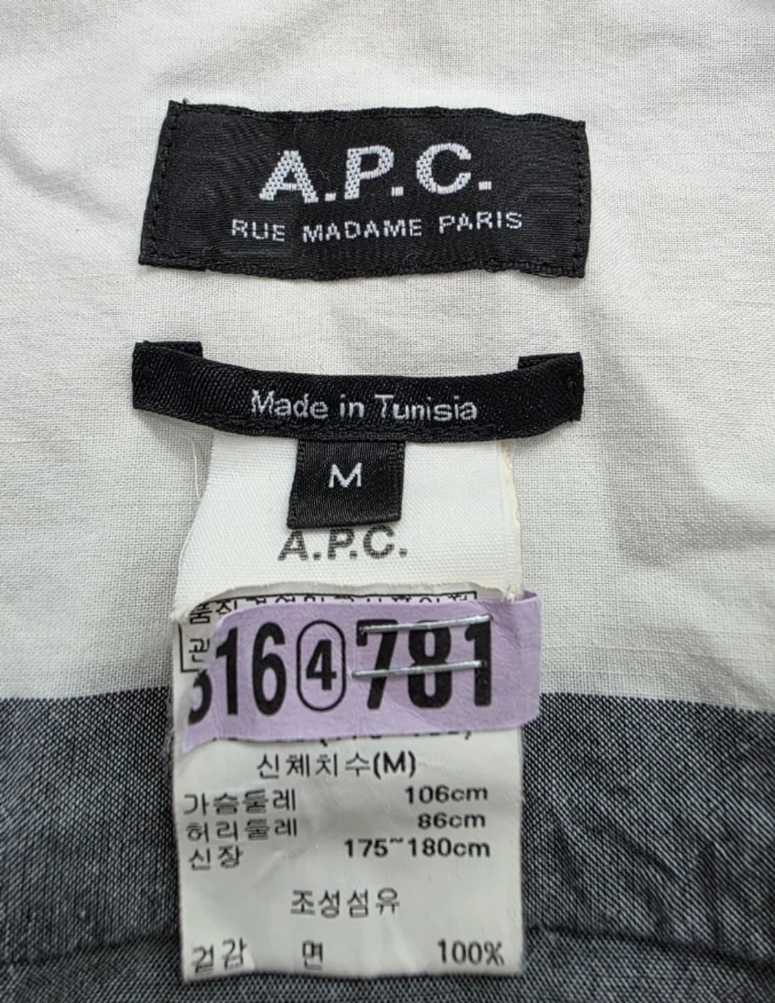 A.P.C. 아페쎄 스트라이프 셔츠 95 상품이미지6