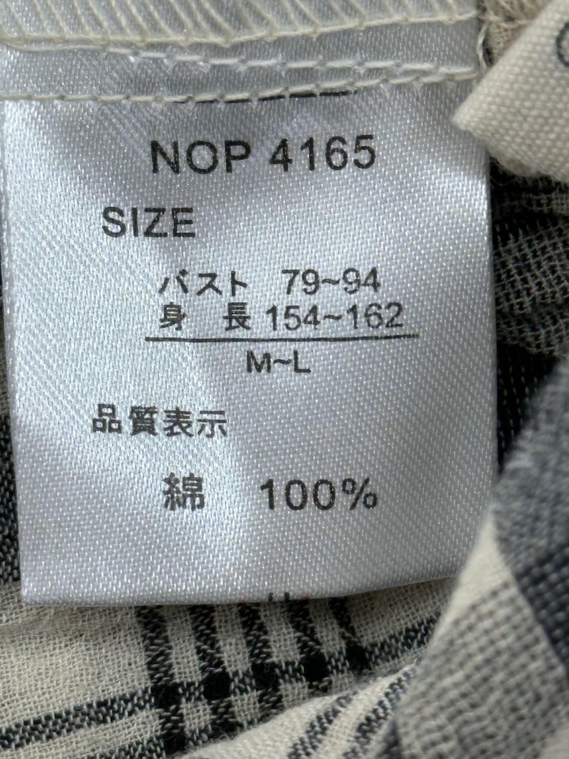 🍰사와코의 겨울 준비 코디세트🍰 체크 셔츠 모직 롱치마 꽈베기 니트 상품이미지5