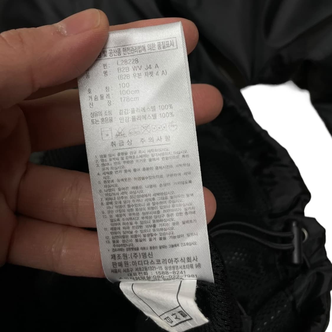 아디다스 바람막이 상품이미지6