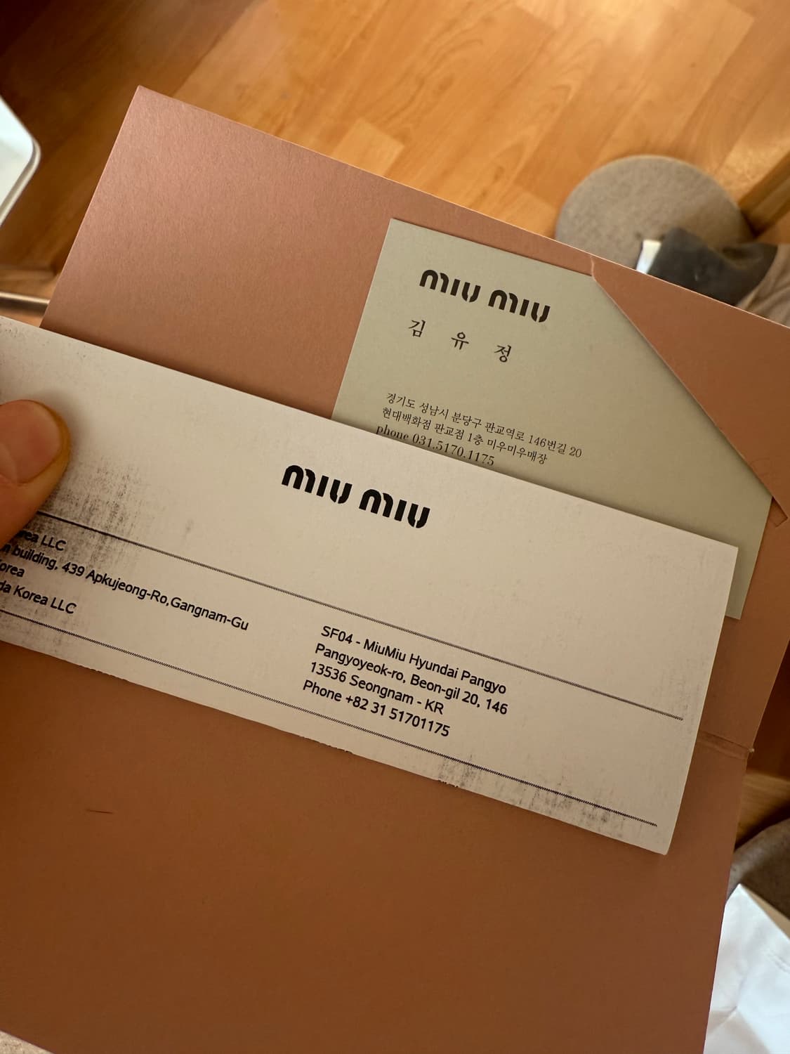 미우미우 발레리나 플랫슈즈 베이지 37 상품이미지5