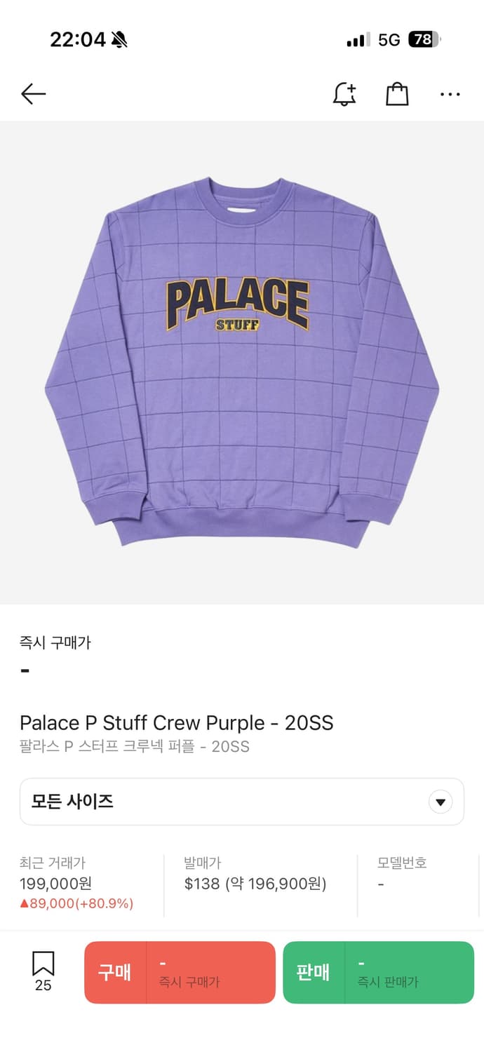 팔라스 stuff 맨투맨 상품이미지1