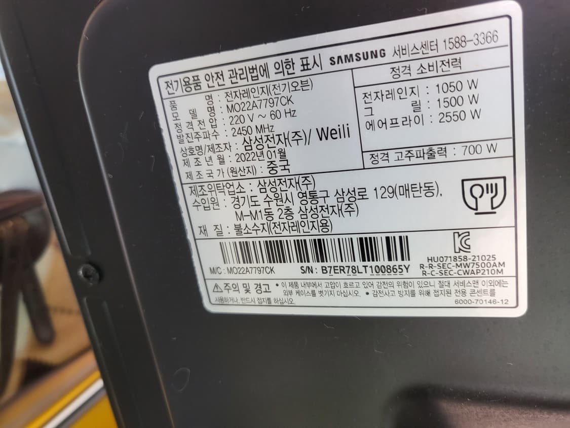 삼성비스코스큐커 전자레인지겸오븐(상태굿) 상품이미지8