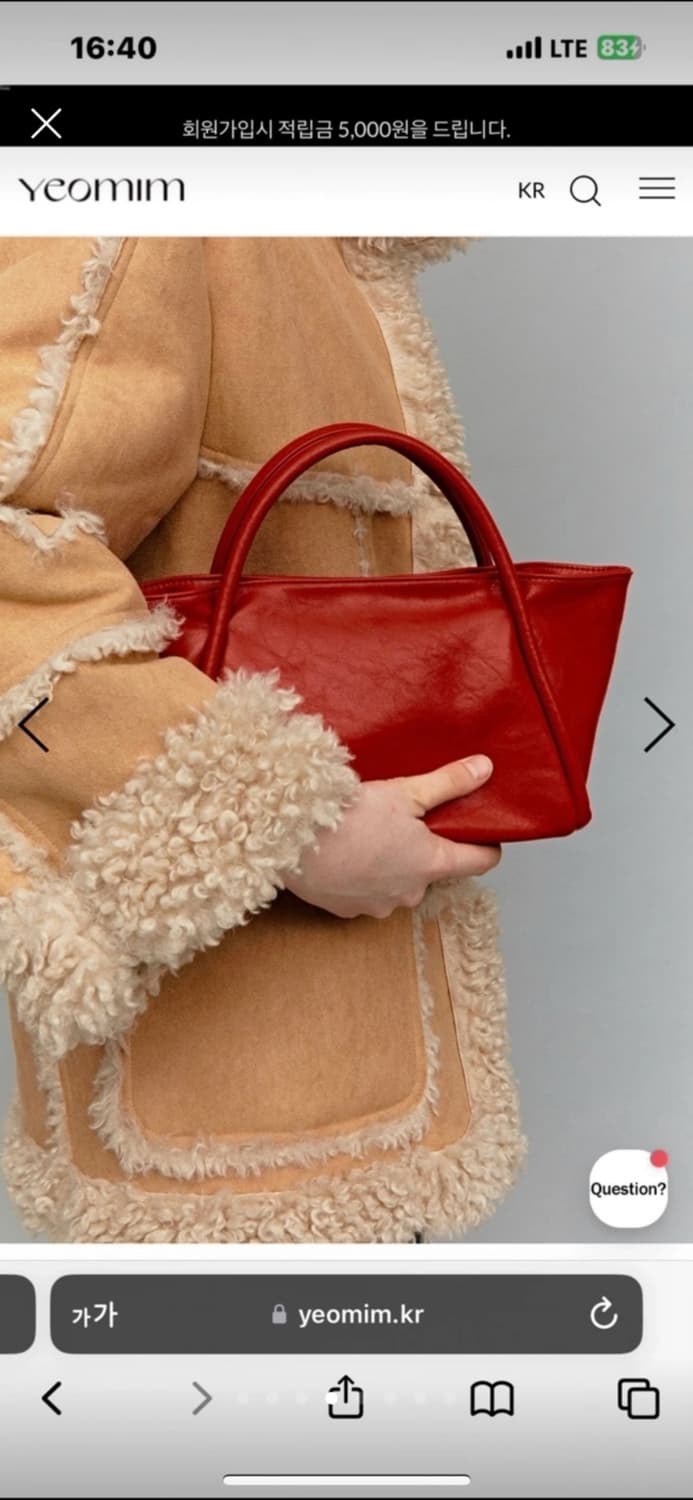 여밈 대퍼백 미니 (애플 색상) 상품이미지4