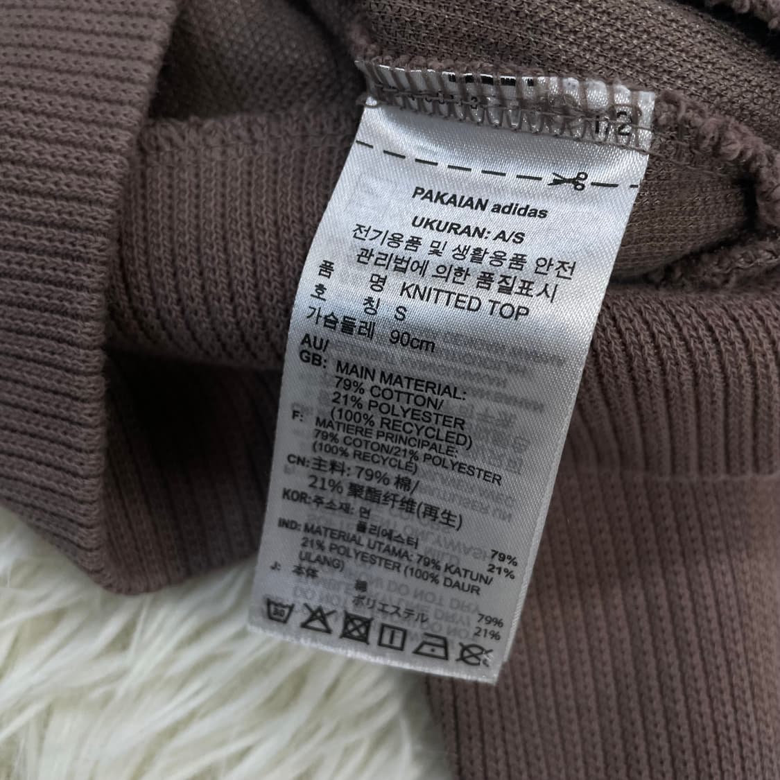 아디다스 니트 트랙탑 져지 브라운 초코우유 상품이미지5