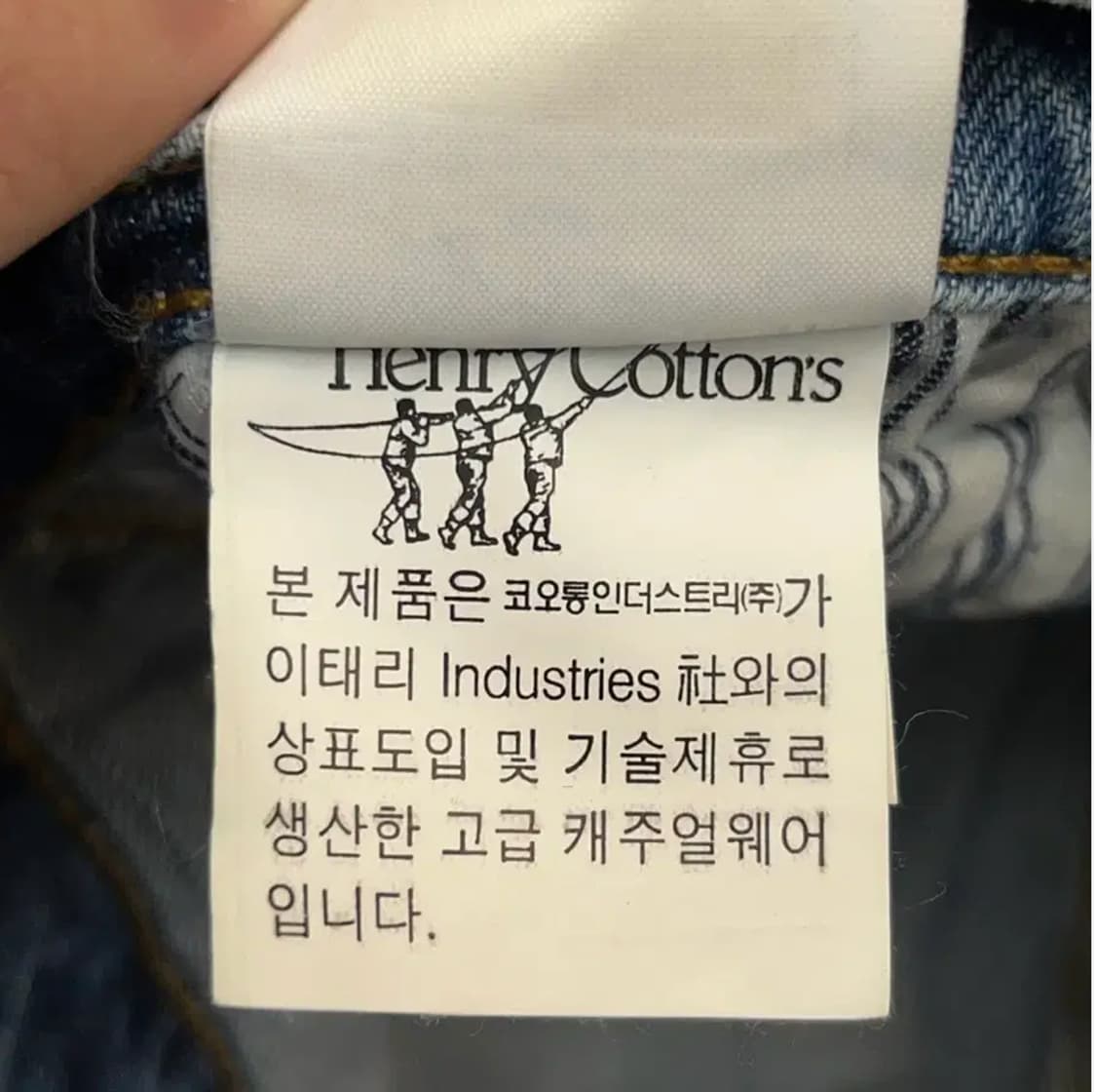 헨리코튼 남성 데님팬츠 (82) 상품이미지7