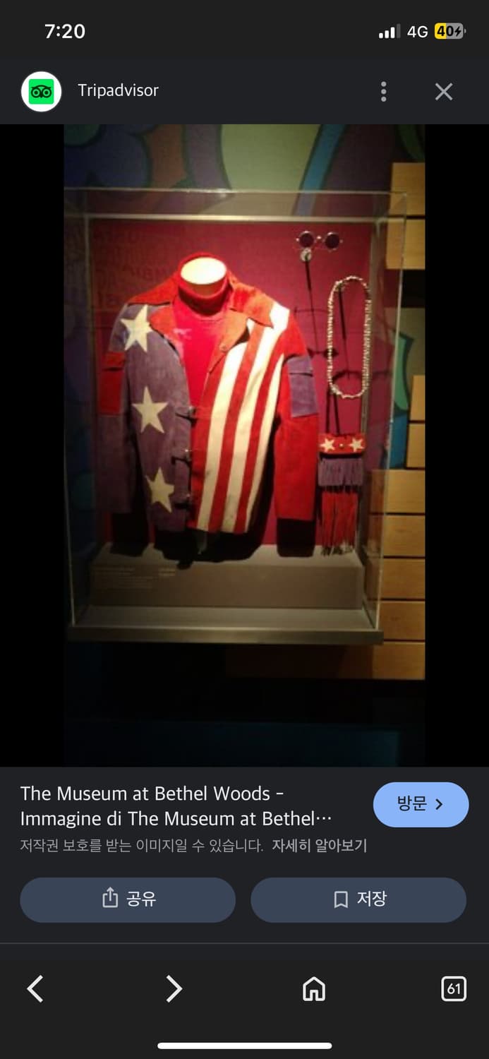 BETHEL WOODS MUSEUM 60’s hippie jacket 상품이미지2