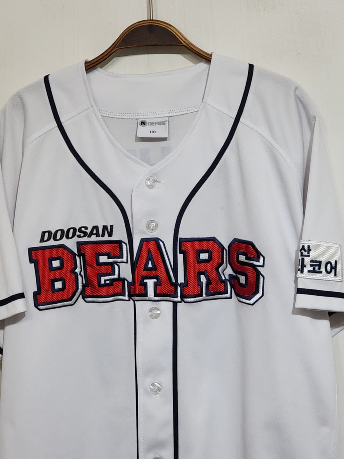 (110) 두산베어스 야구져지 빅사이즈 박세혁 마킹 유니폼  상품이미지2